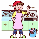 おそうじ完了 おそうじ完了